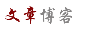 爱如珍宝网